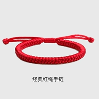 Стиль второй