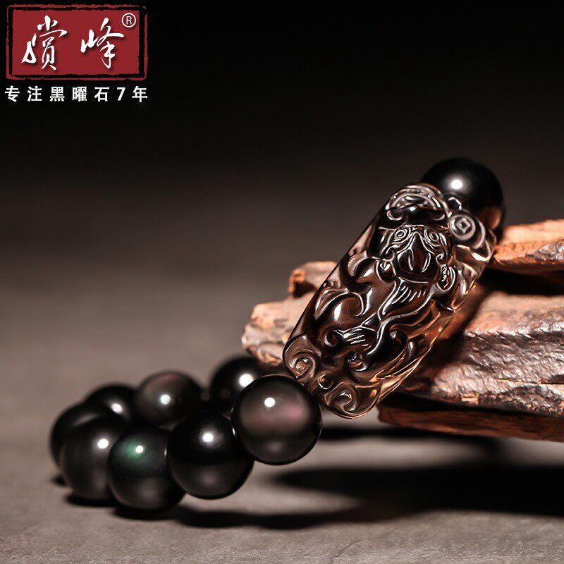 Natural ice species Rainbow Eye Black Shine Stones leopard The hand Alchemy The men and women Bills Chaetan Gold Shine gold Shine Stones with Pixiu Picchu