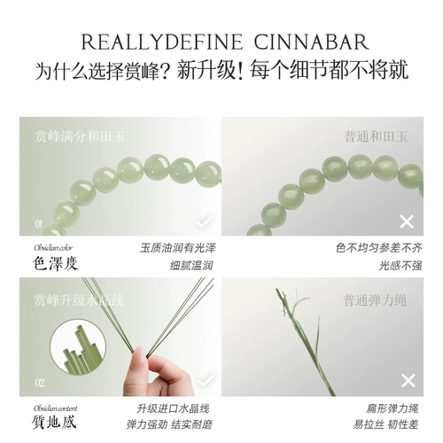 Натуральный браслет, бусины, цепочка