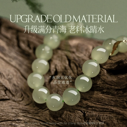 Натуральный оберег на день рождения, браслет с одной бусиной из нефрита, серебряный браслет на день Святого Валентина, подарок на день рождения