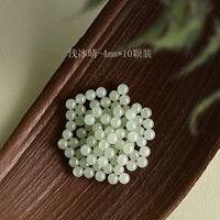 [浅冰晴-4mm*10颗装【新升级赏峰老料冰晴水】]