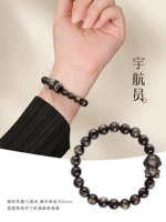 Космонавт, 8mm