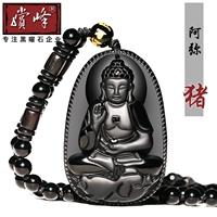 Свинья зодиака (AYI)