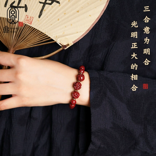 Браслет, оберег на день рождения, талисман, 2024 года, новая коллекция, цвета киновари