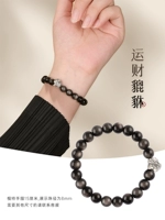 【Lucky Pixiu】-диаметр бусины 8 мм.