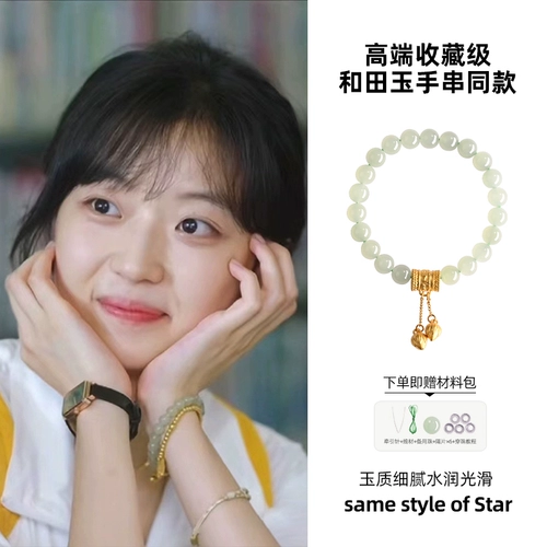 Натуральный браслет, бусины, цепочка