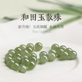 Натуральные бусины из нефрита, браслет, 6mm