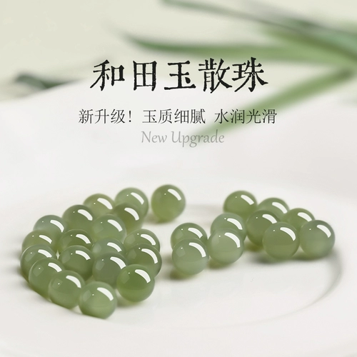 Натуральные бусины из нефрита, браслет, 6mm