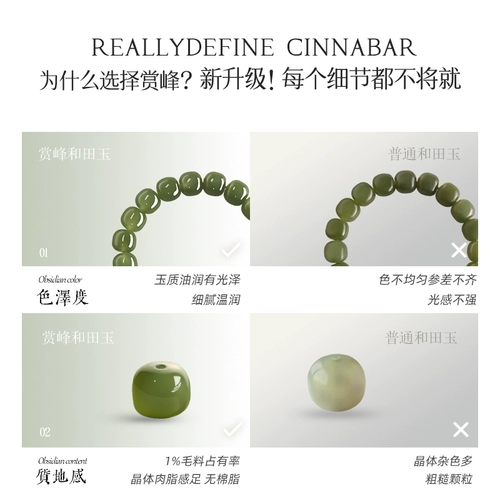 Бусины из нефрита, браслет ручной работы