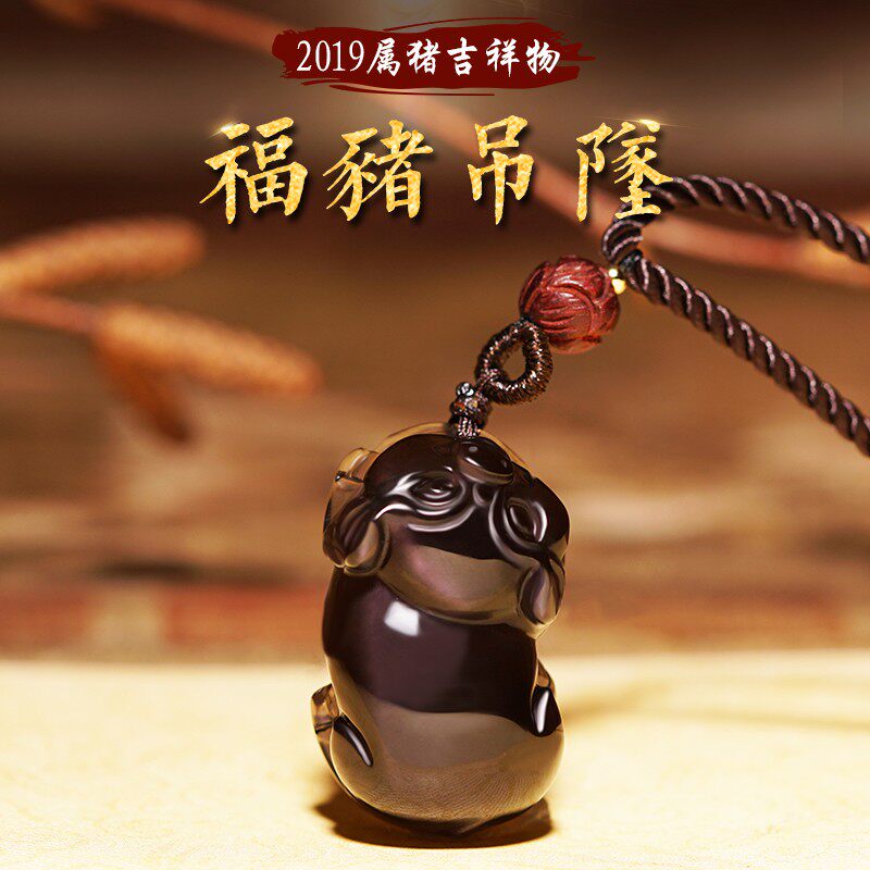 Black Yaoshi Pig Year's Life Pod Pendant Small Blessing Pig Gold Pig Transit Ornament Crystal Necklace Male And Female Pig Shaped Item Pendant