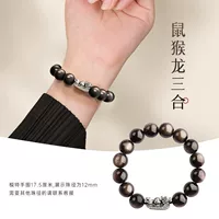 Универсальный браслет с одной бусиной, 12mm, серебро 999 пробы, китайский гороскоп