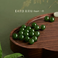 [【高货】碧玉-菠菜绿-无墨点-8mm*22颗/串【新升级赏峰老料冰晴水】【单圈送国检证书】]
