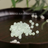 [【高货】浅冰晴-4mm*10颗装【新升级赏峰老料冰晴水】]