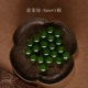 [【顶】碧玉-菠菜绿-无墨点-8mm*3颗装【新升级赏峰老料冰晴水】]