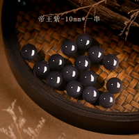 [【顶】帝王紫-10mm*19颗/串【新升级赏峰老料冰晴水】【单圈送国检证书】]