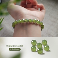 [На уровне коллекции Qinghai Old Killing Gao Bing Qing Shui] Deep Ice Qing-8 мм [та же модель в Sun Qian]