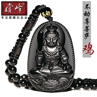 Зодиак - курица (не перемещая бодхисаттву)