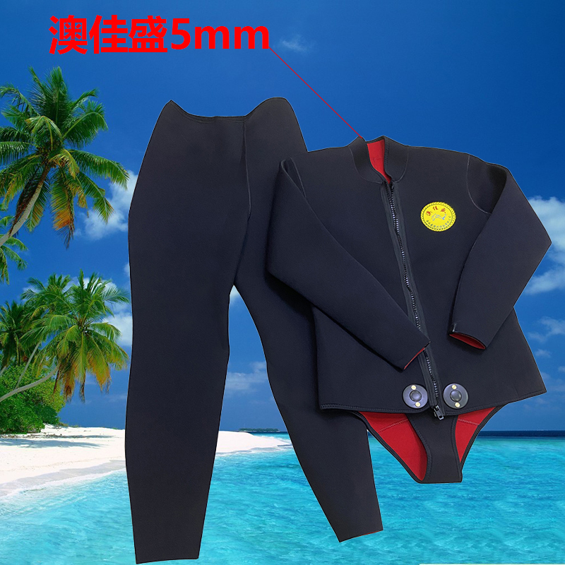 The wetsuit male 5mm yu min fu split warm diving suits 5mm ao jia sheng three piece suit