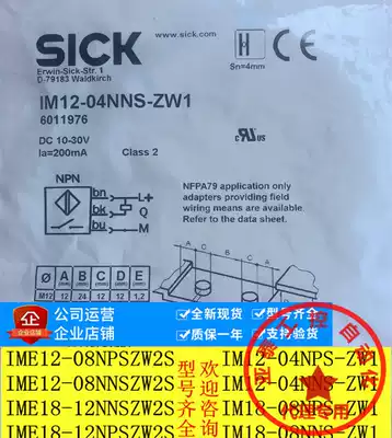 New Schke Proximity Switch IM12-04NNS-ZW1 IME18-08BPSZW2S 08NNSZW2S