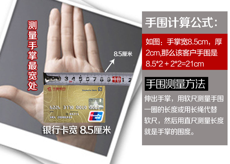 Protection sport - Ref 584027 Image 35