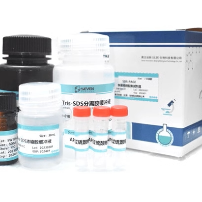 SDS-PAGE 凝胶快速配制试剂盒 品牌：Seven 开票包邮