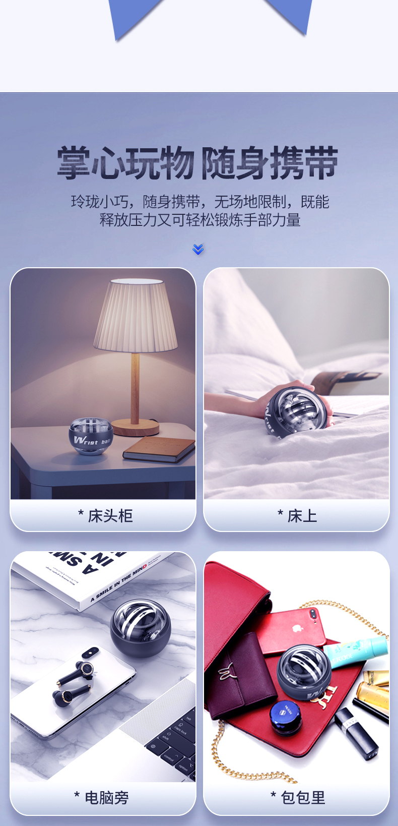 龙吟 自启动100公斤离心腕力球 健身减压 图5
