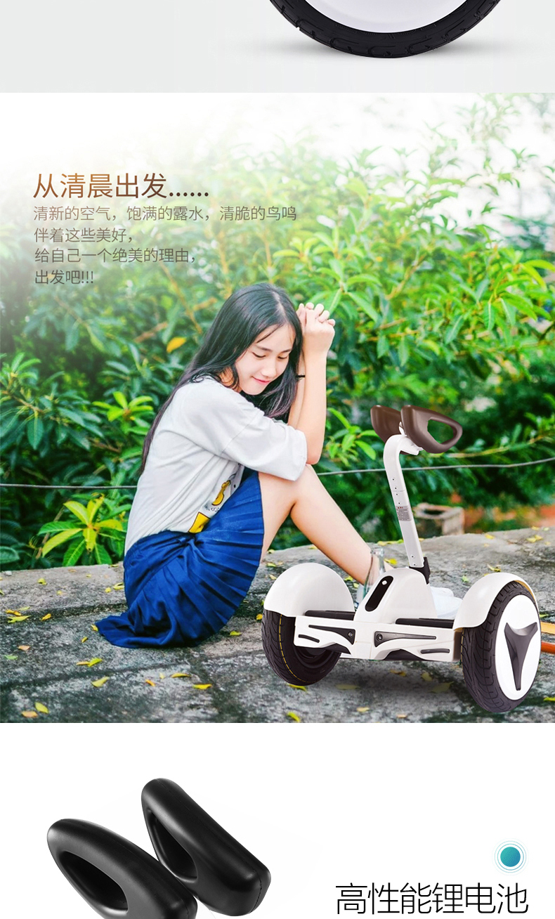 Long Hao điện cân bằng thông minh xe hai bánh trẻ em người lớn tay ga điều khiển đôi với tay đòn cơ thể cân bằng xe xe thăng bằng ander pro websosanh	