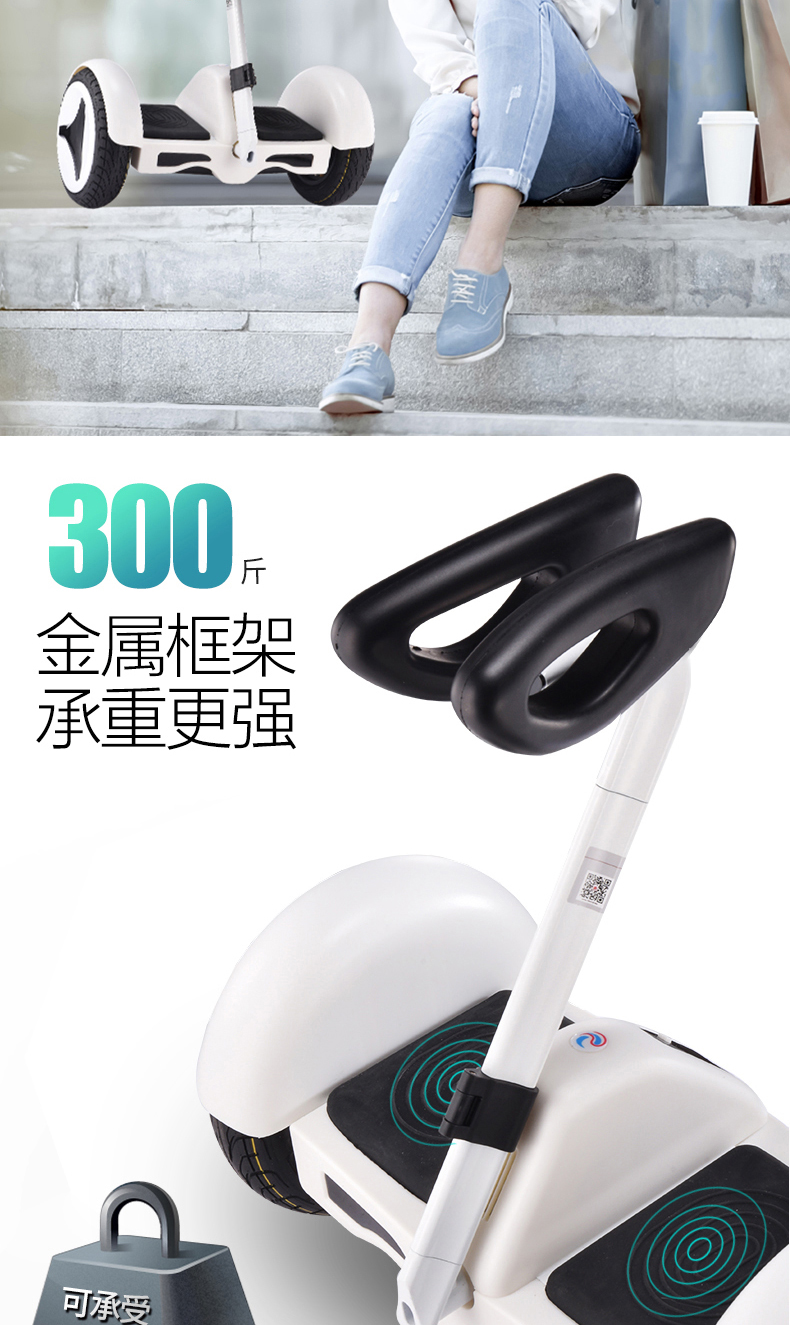 Long Hao điện cân bằng thông minh xe hai bánh trẻ em người lớn tay ga điều khiển đôi với tay đòn cơ thể cân bằng xe xe thăng bằng ander pro websosanh	