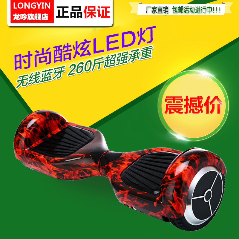 Hoverboard - Ref 2447644 Image 20