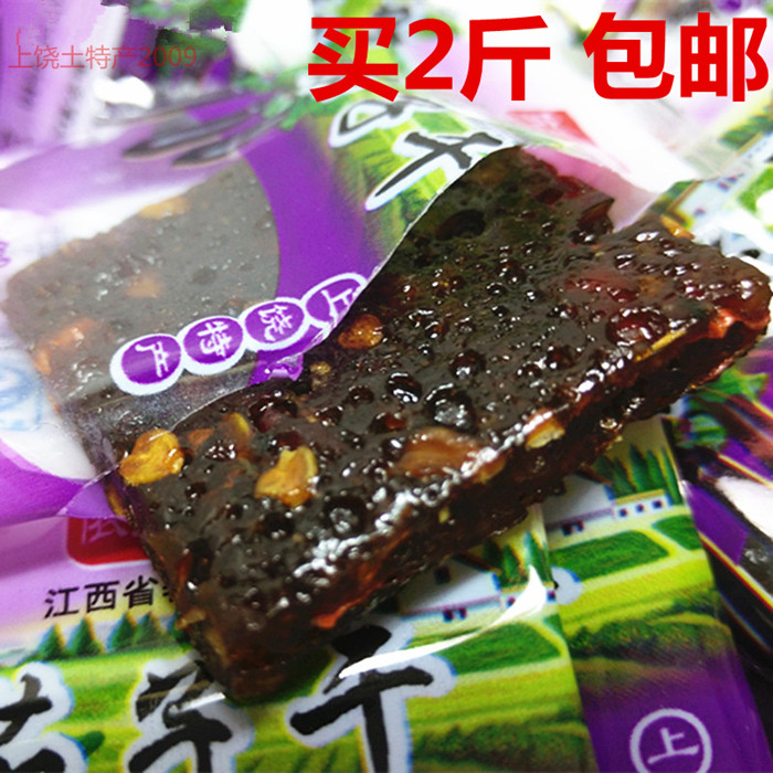 Jiangxi Tefic Yifu Orchard fragrant spicy eggplant dry 500g special hot and slightly spicy eggplant dried with 2 catts of snacks