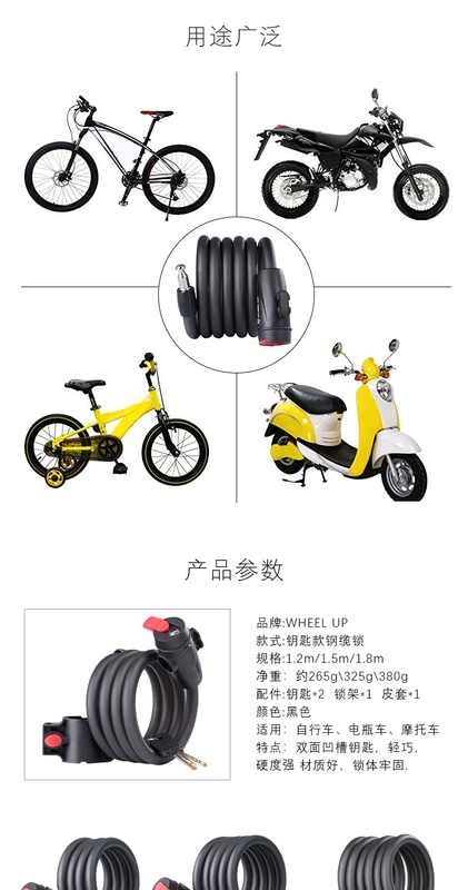 Khóa xe đạp WHEELUP khóa chống trộm xe đạp leo núi khóa mật khẩu khóa cáp thép khóa xe đạp phụ kiện dây khóa xe đạp - Phụ kiện chăm sóc mắt