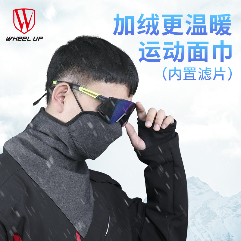 wheel up winter warm thickening plus suede triangle towels anti-chill mask Magic headscarf windproof riding face towels
