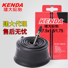 Камера велосипедная kenda建大内胎山地自行车寸27.5寸*1.5/1.75/1.95/2.125法美嘴
