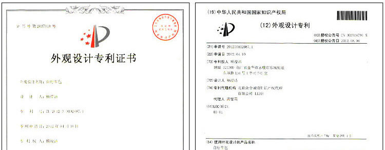 Sacoche pour vélo ROSWHEEL - Ref 2221045 Image 15