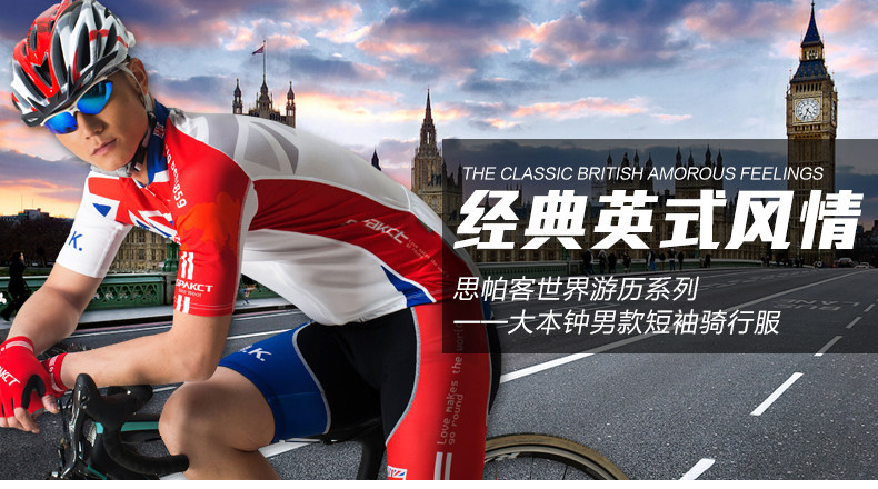 Tenue de cyclisme homme SPAKCT - Ref 2213641 Image 8