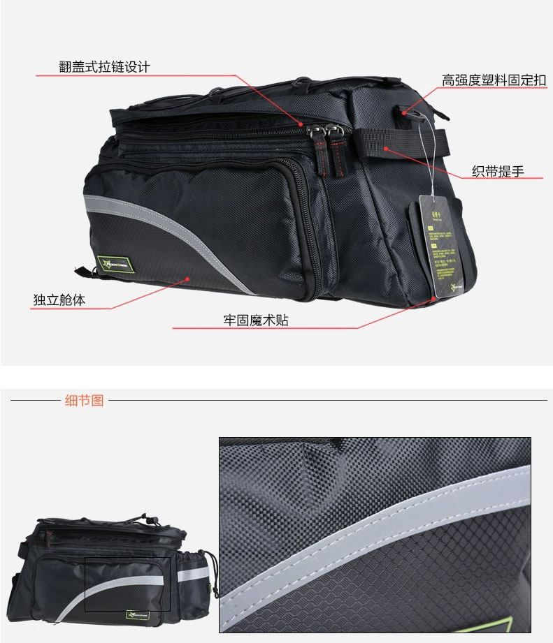 Sacoche pour vélo ROCKBROS - Ref 2219179 Image 13