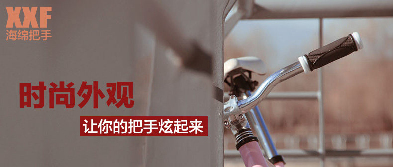 Poignées de vélo - Ref 2339997 Image 7