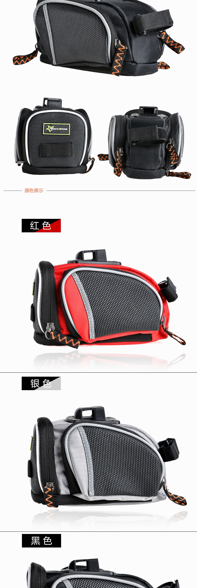 Sacoche pour vélo ROCKBROS - Ref 2217162 Image 8