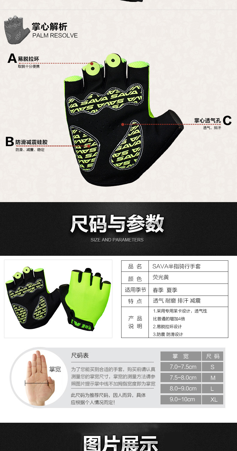 Gants de cyclisme SAVA - Ref 2242282 Image 11