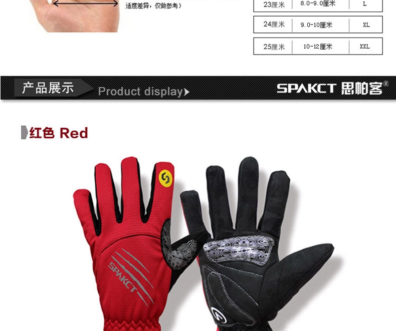 Gants pour vélo mixte SPAKCT - Ref 2255263 Image 5