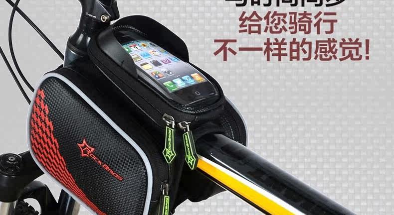 Sacoche pour vélo mixte ROCKBROS - Ref 2225857 Image 8