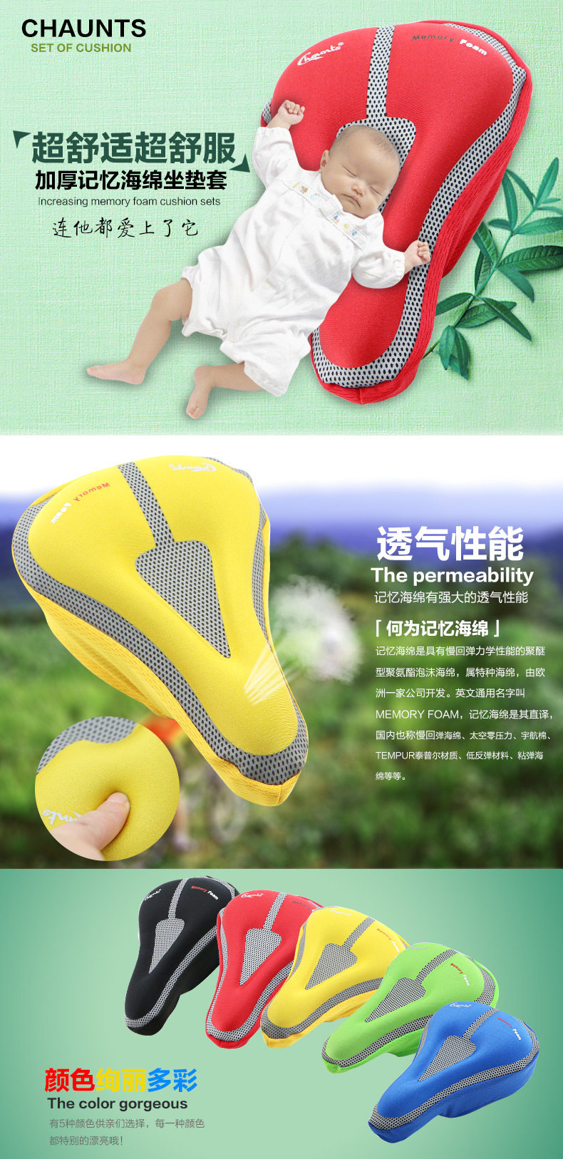 Selle de vélo CHAUNTS - Ref 2348444 Image 7