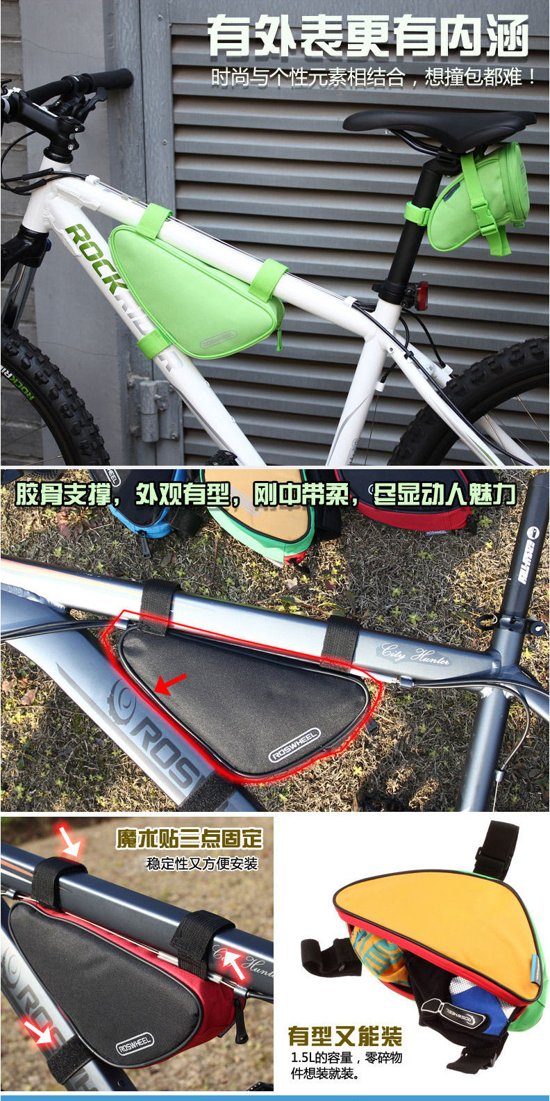 Sacoche pour vélo ROSWHEEL - Ref 2225870 Image 10