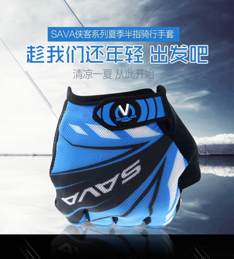 Gants de cyclisme SAVA - Ref 2255267 Image 7