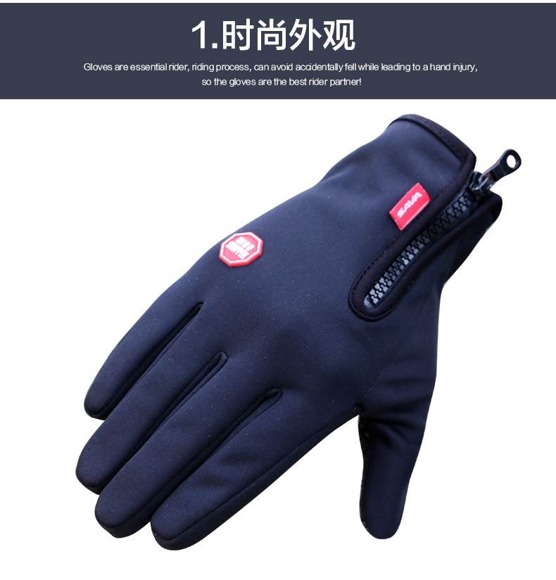 Gants de cyclisme mixte SAVA - Ref 2255266 Image 9