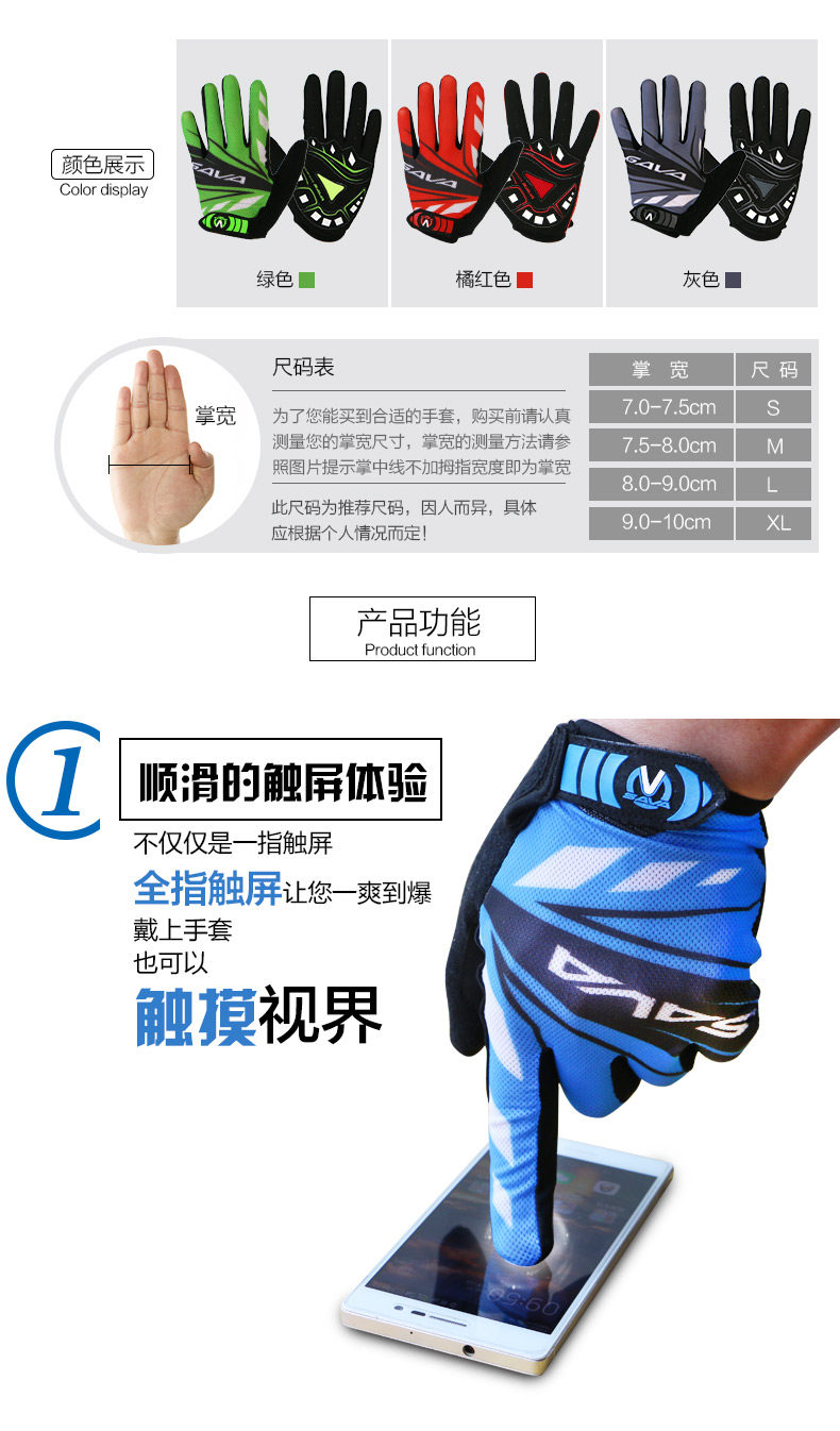 Gants pour vélo mixte SAVA - Ref 2238443 Image 11