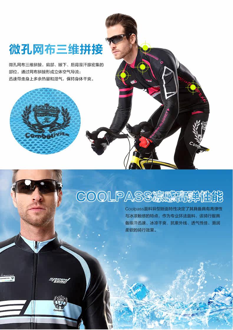 Tenue de cyclisme mixte SAVA - Ref 2214492 Image 8