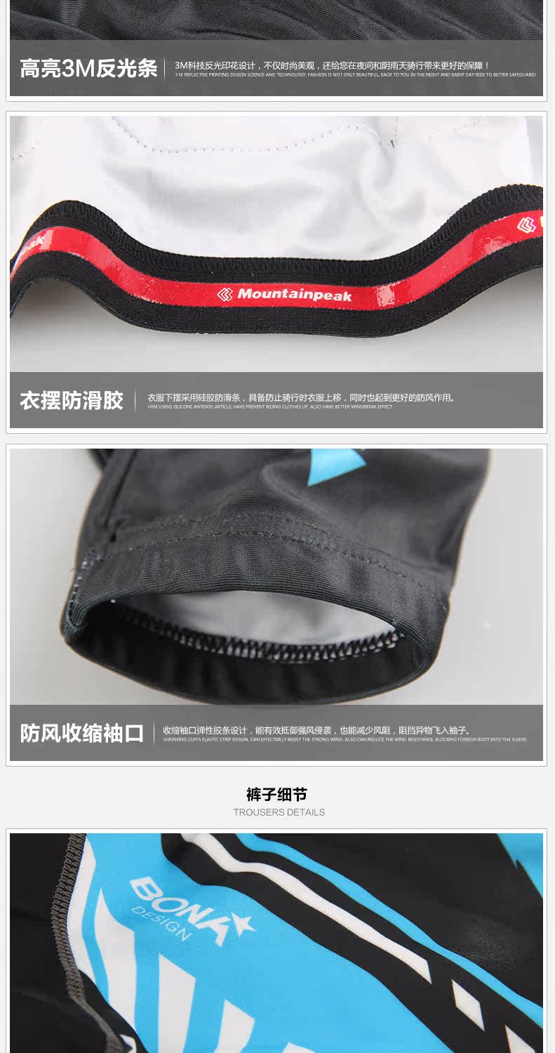 Tenue de cyclisme mixte SAVA - Ref 2214492 Image 22
