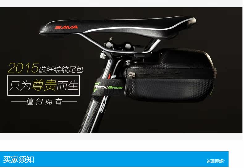 Sacoche pour vélo ROCKBROS - Ref 2212837 Image 26