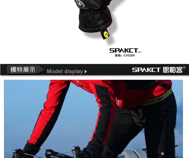 Gants pour vélo mixte SPAKCT - Ref 2255263 Image 13